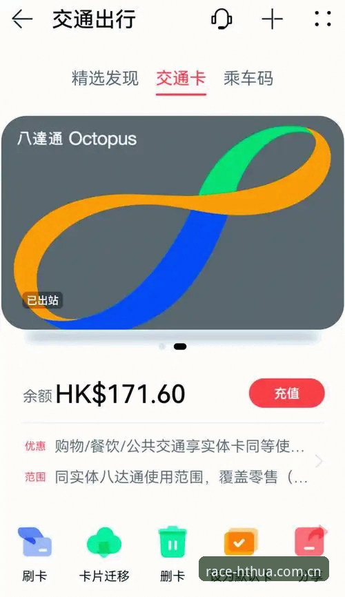 华体会官方通道优化，手机版下载地址一次说清