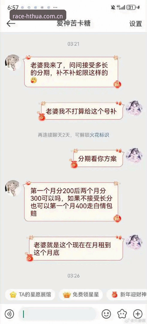 揭秘华体会注册流程官方下载数字真相：70%用户踩过的坑，我一次帮你填平