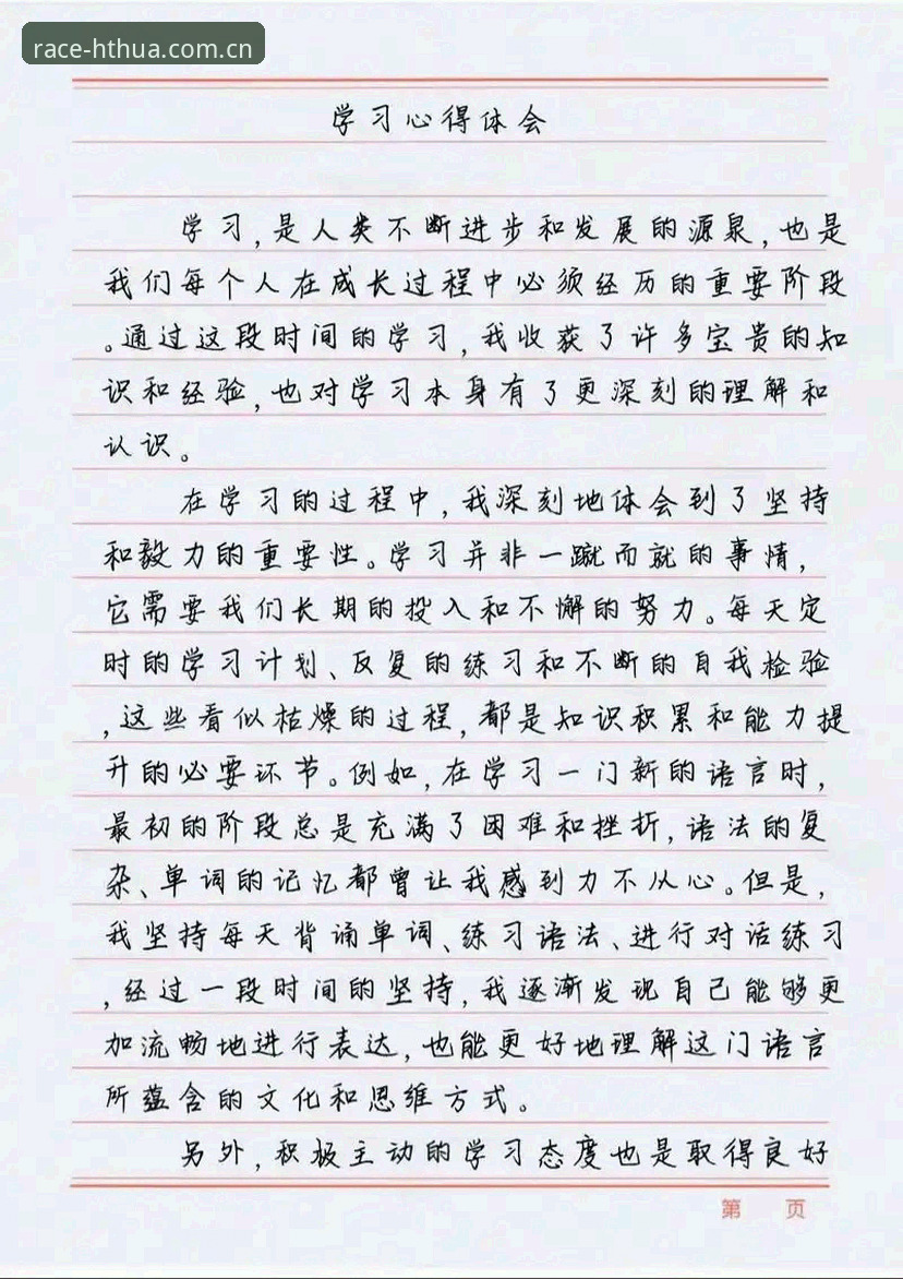 内行不说的门道：一剂搞定HTH华体会多终端版本常见问题的心得